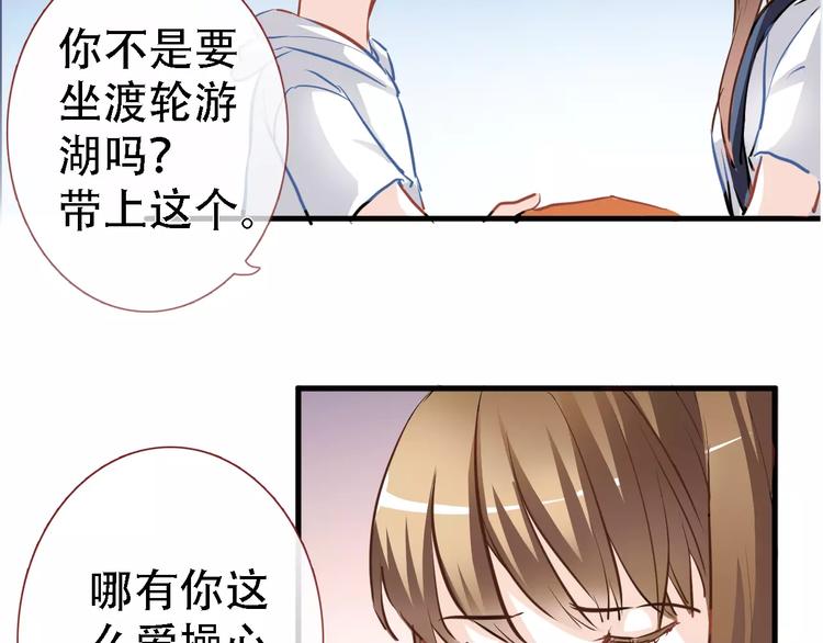 第15话 那片湖14