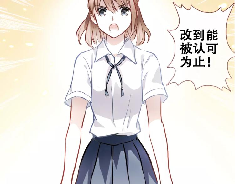 第19话 男主角是他？42