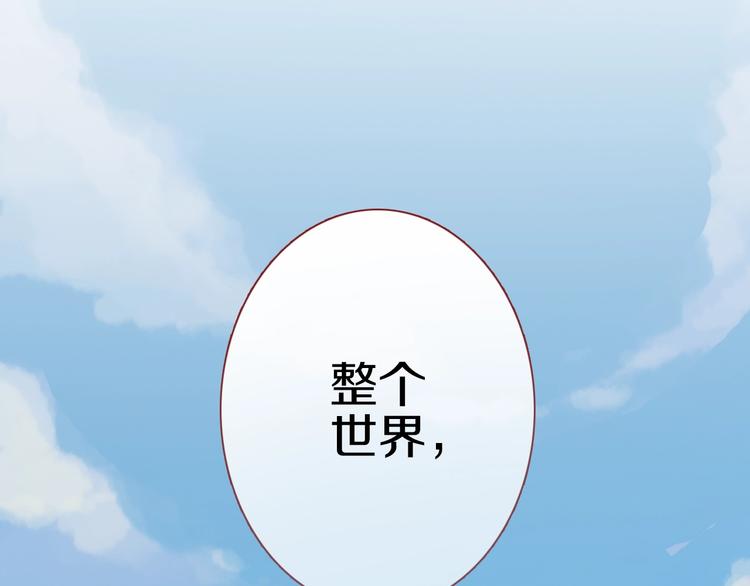 第112话 他的心意66