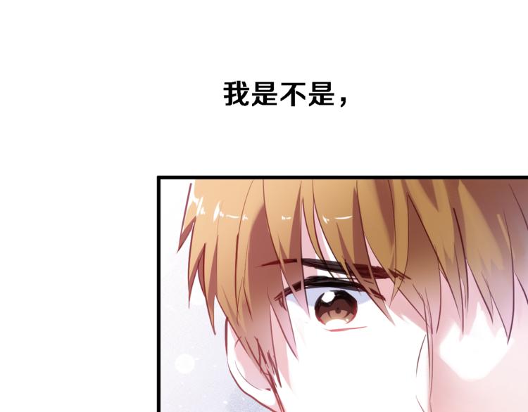 第67话 不够成熟11