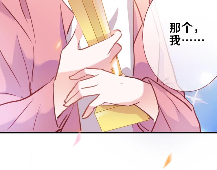 第96话 事情暴露51