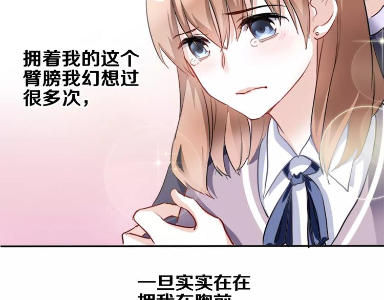 第46话 不允许你放弃！5