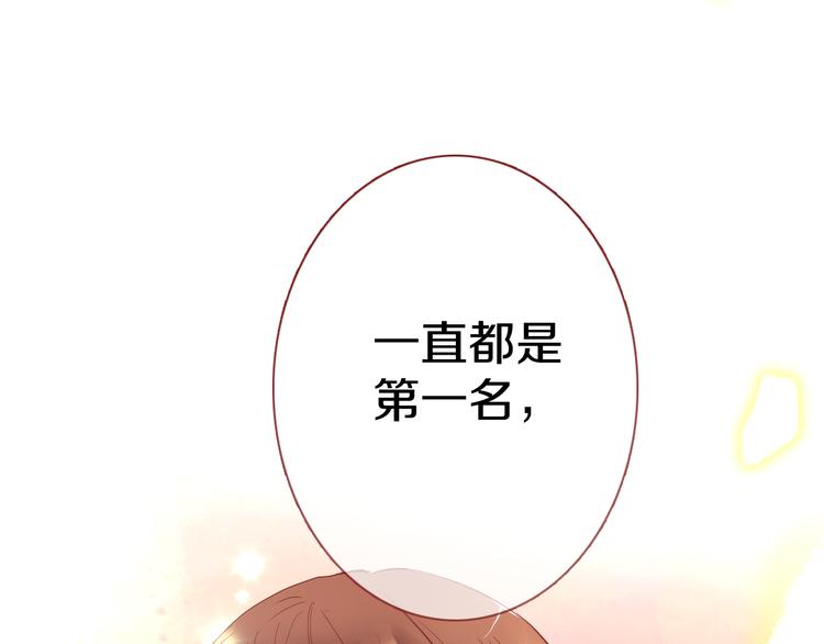 第62话 她选了谁？41
