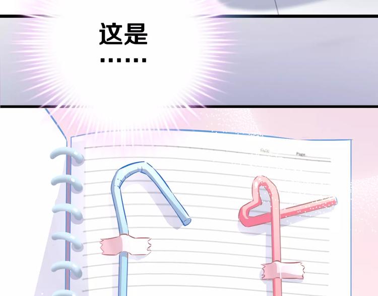 第41话 借我一天时间41