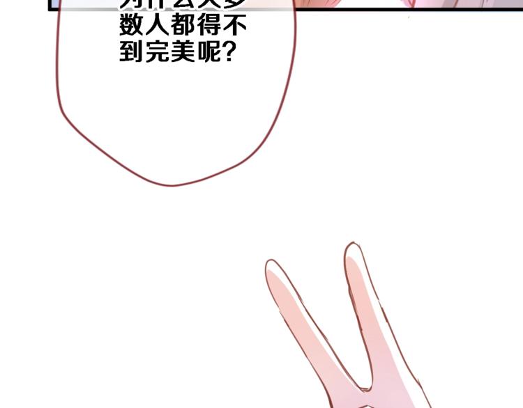 第95话 预知梦的因果38