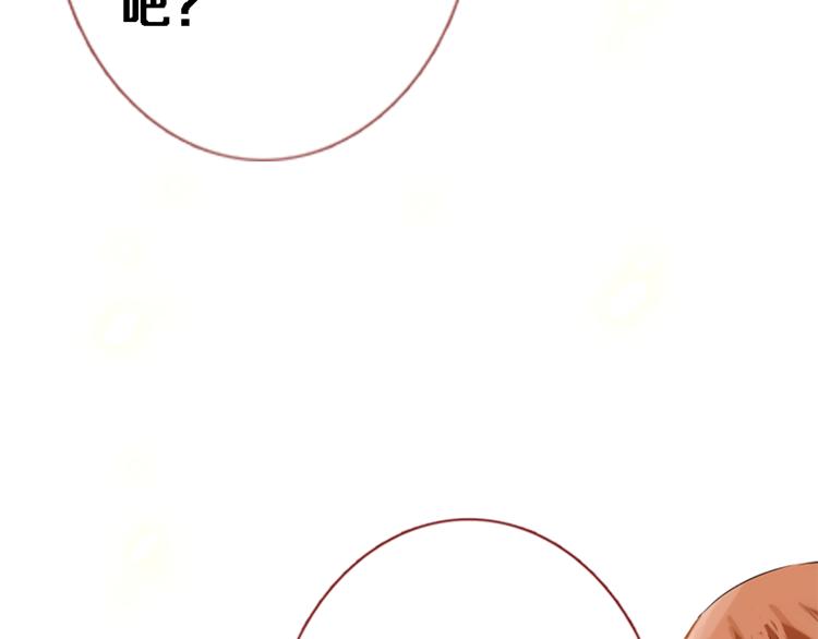 第51话 安静的修罗场25