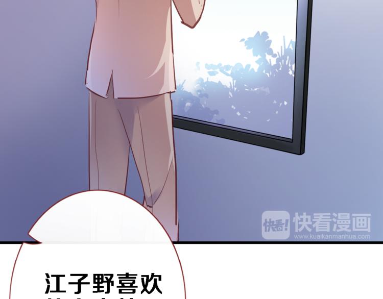 第67话 不够成熟19