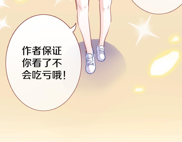 第63话 太帅了62