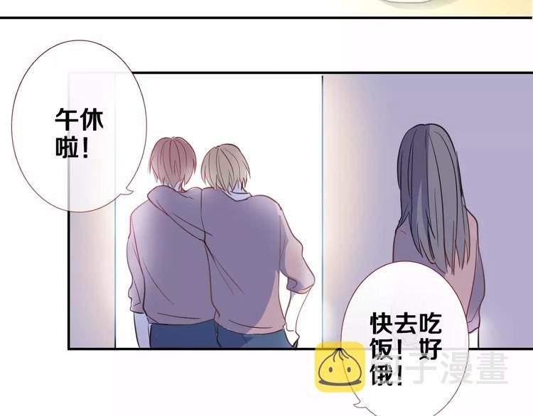 第41话 借我一天时间27