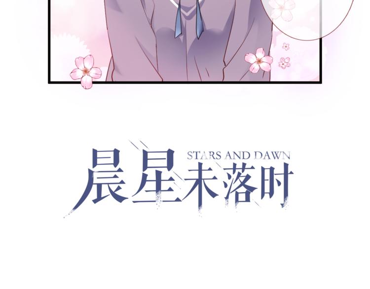 第86话 成人礼1