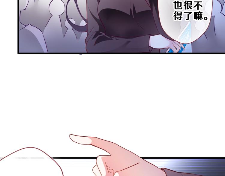 第97话 失去比赛资格44