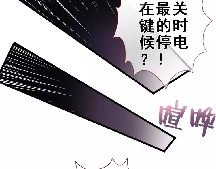 第31话 临场发挥64