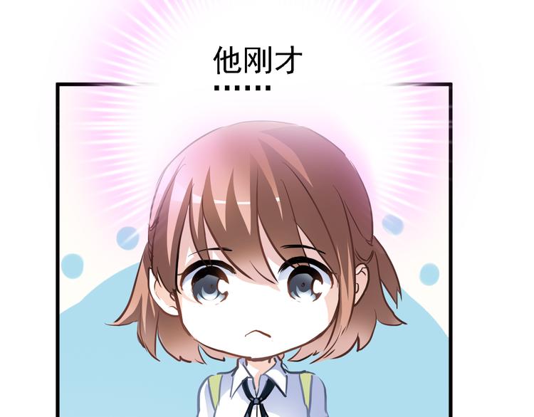 第7话 表白？！24