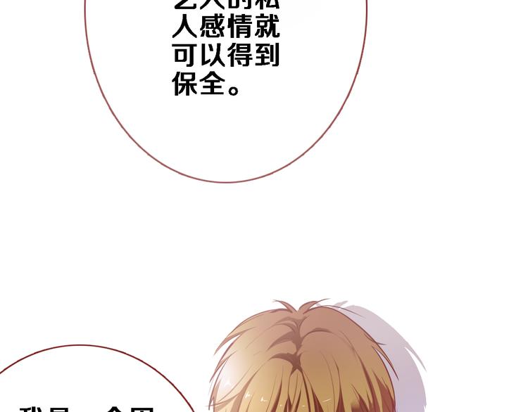 第85话 我属于你28