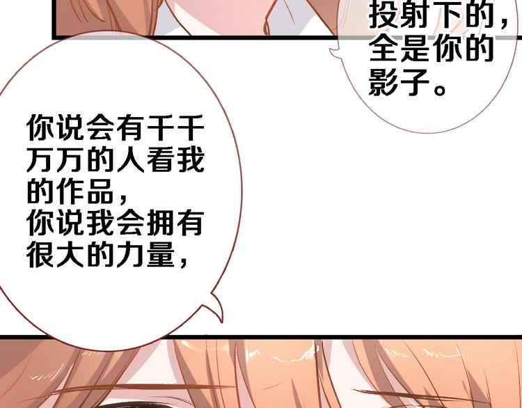 番外3 赵岳篇番外下69