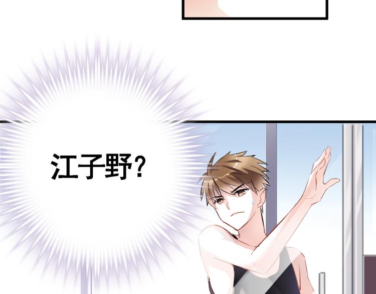 第3话 心的归属13