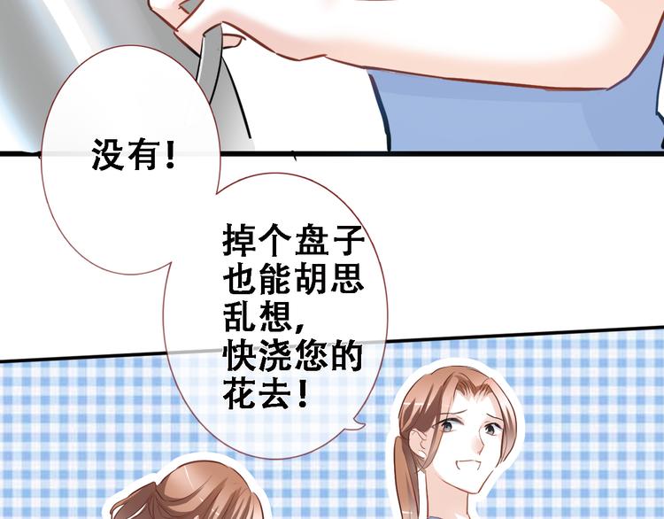 第10话 别让自己后悔27