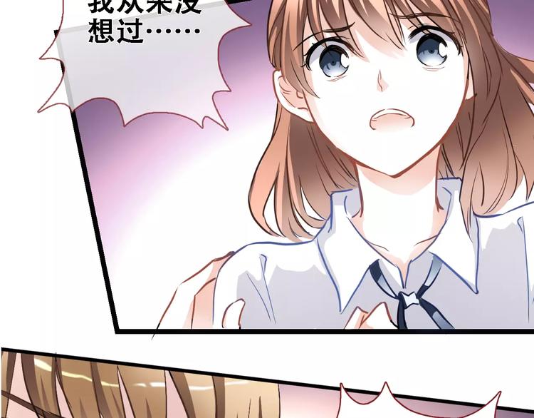 第28话 缺席的女主角57