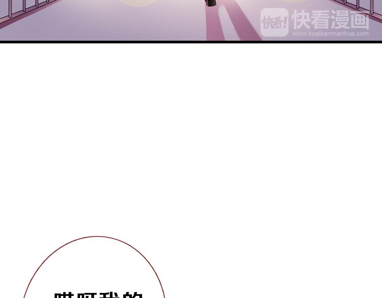 第82话 完全不一样了57
