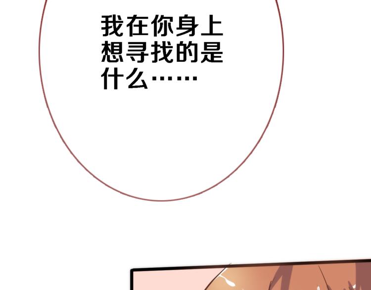 第76话 幻觉58