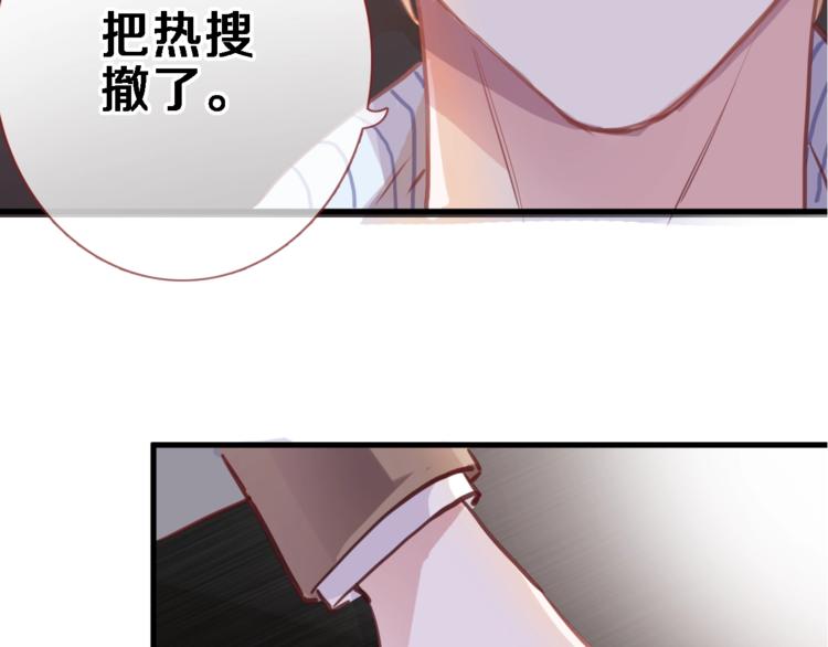 第98话 只靠自己50