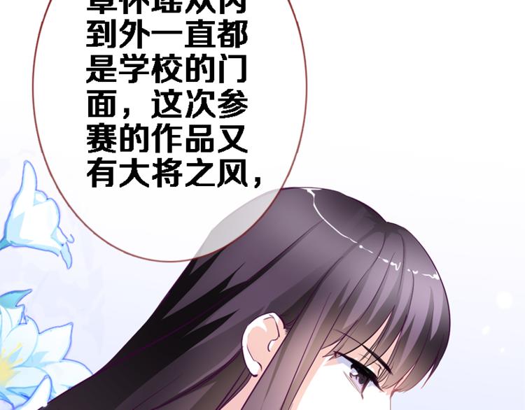 第56话 为什么躲着我？41