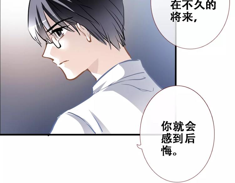 第23话 剧本不见了？62