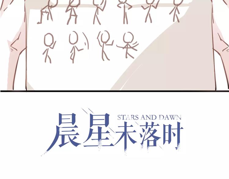 第14话 再敢动他一根手指！1