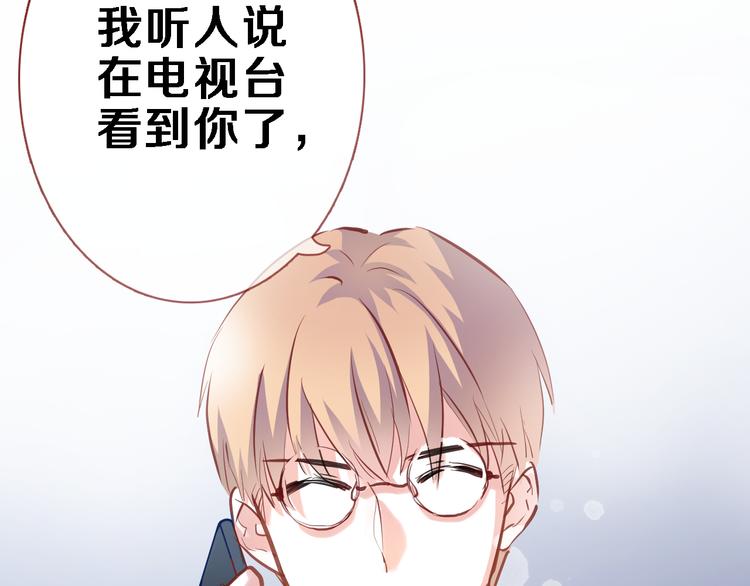 第67话 不够成熟64