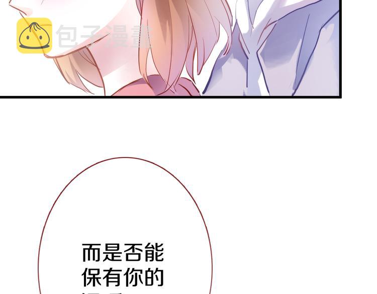 第65话 粘人的大狗狗35