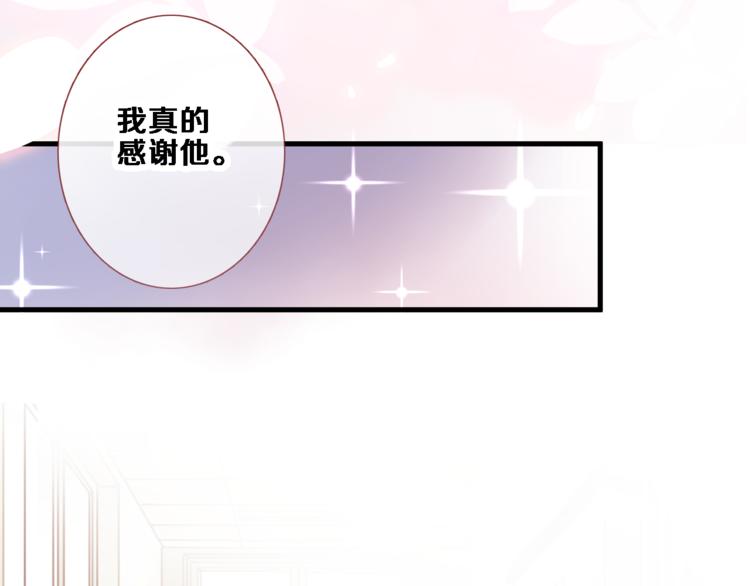 第87话 他的疏离11