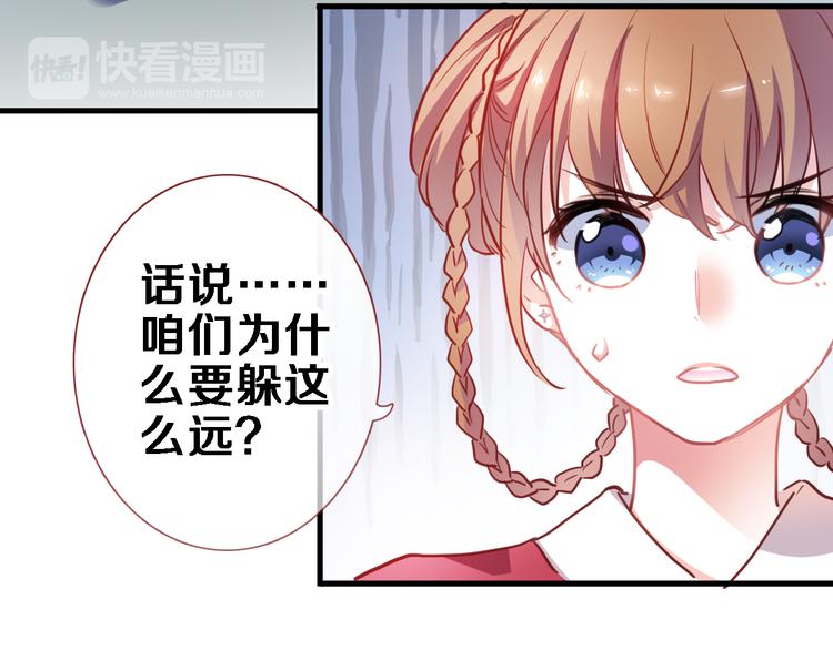 第90话 闺蜜情34