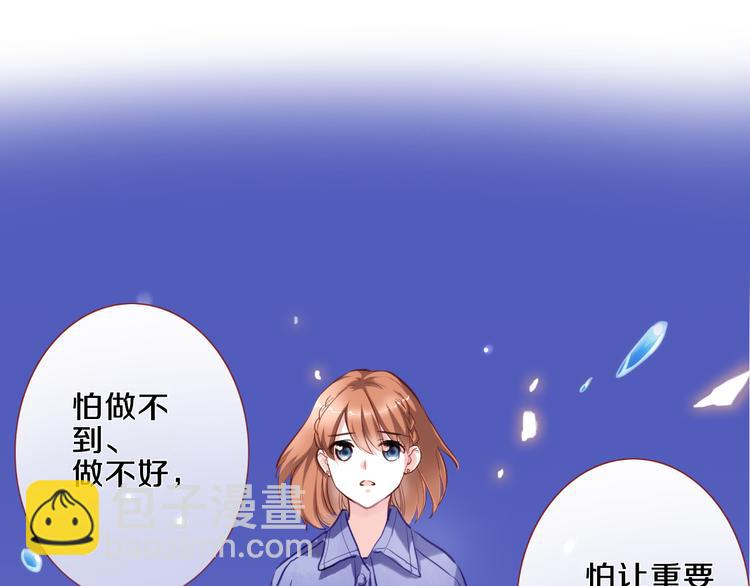 第58话 最勇敢最温暖的女孩23