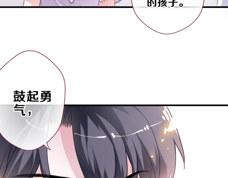 第108话 倔孩子52
