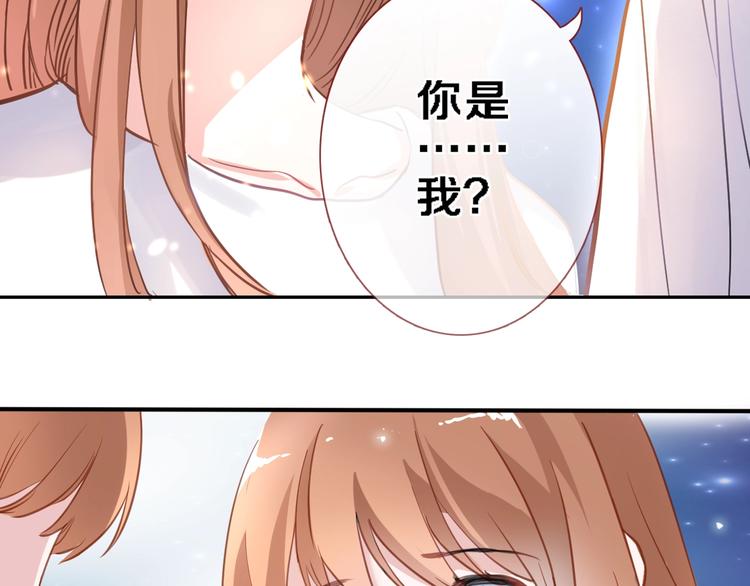 番外1 婚后番外73