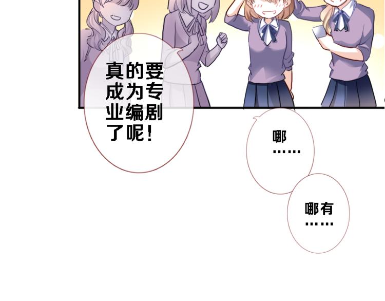 第53话 绝对不会输75