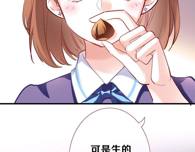 番外 当他们有魔法9
