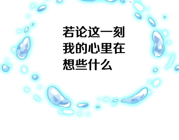 第64话 我的女孩41