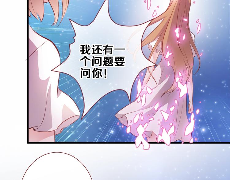 第95话 预知梦的因果44