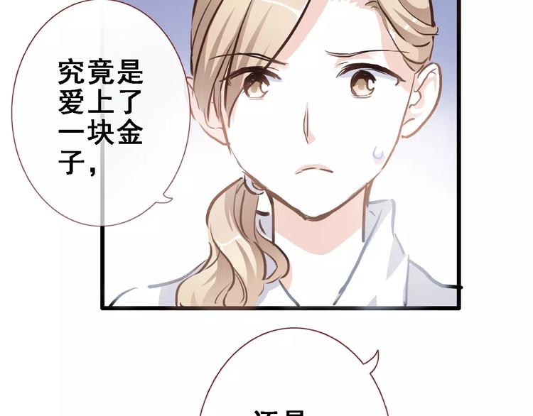 第9话 那不是爱情15