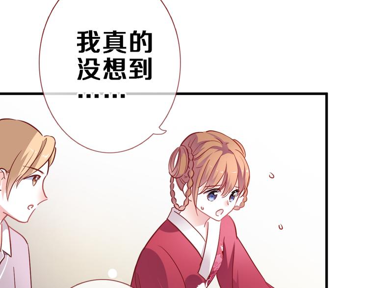 第88话 修罗场47