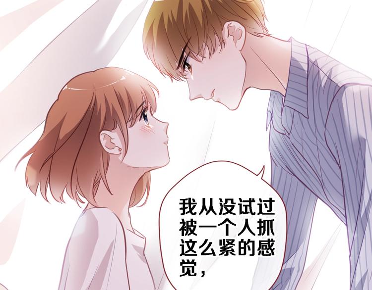 第103话 告白的感觉19