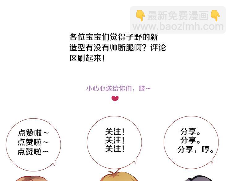 第71话 热搜榜78