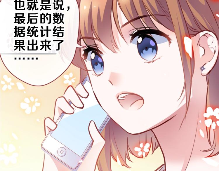 第96话 事情暴露14