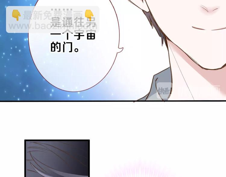番外2 赵岳篇番外上25