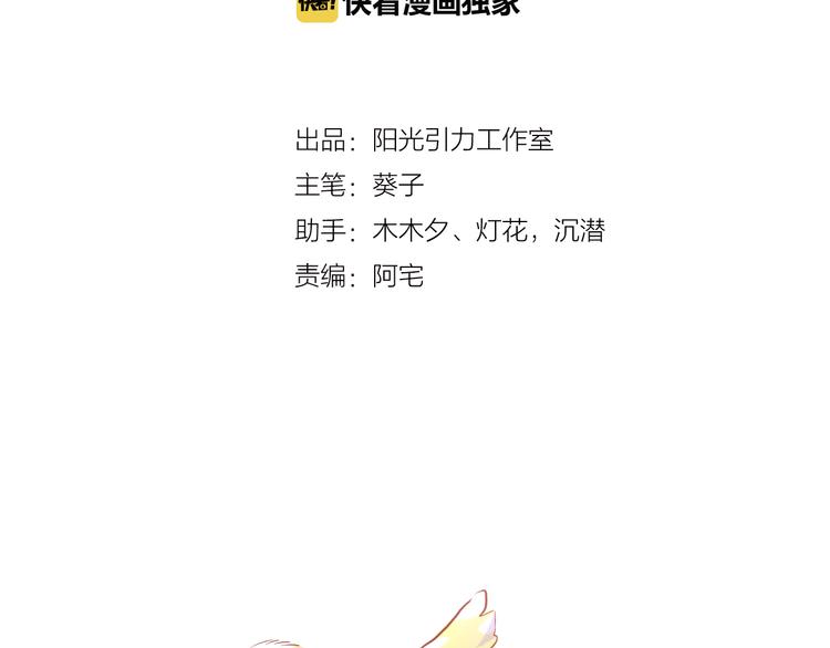 第66话 她要飞走了5