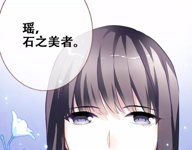 第8话 是祸是福7