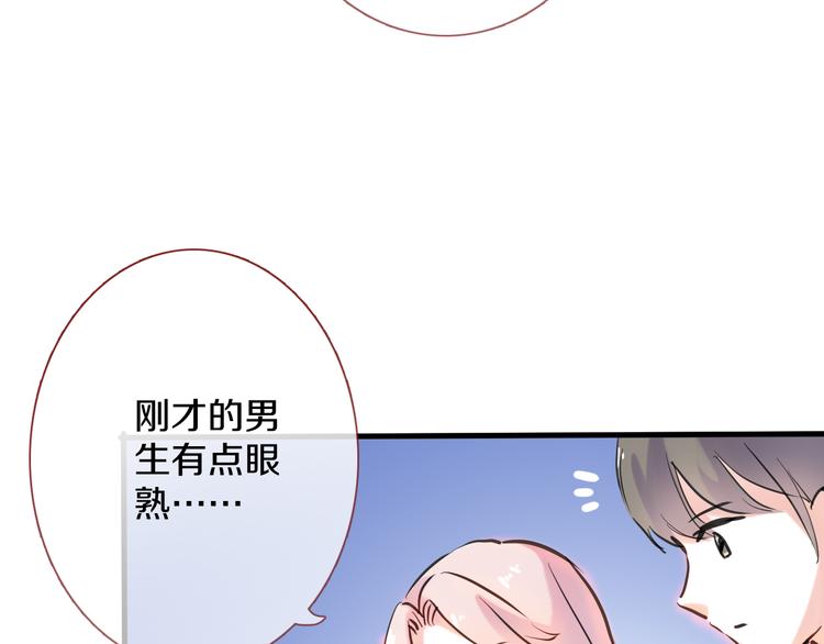 第63话 太帅了65