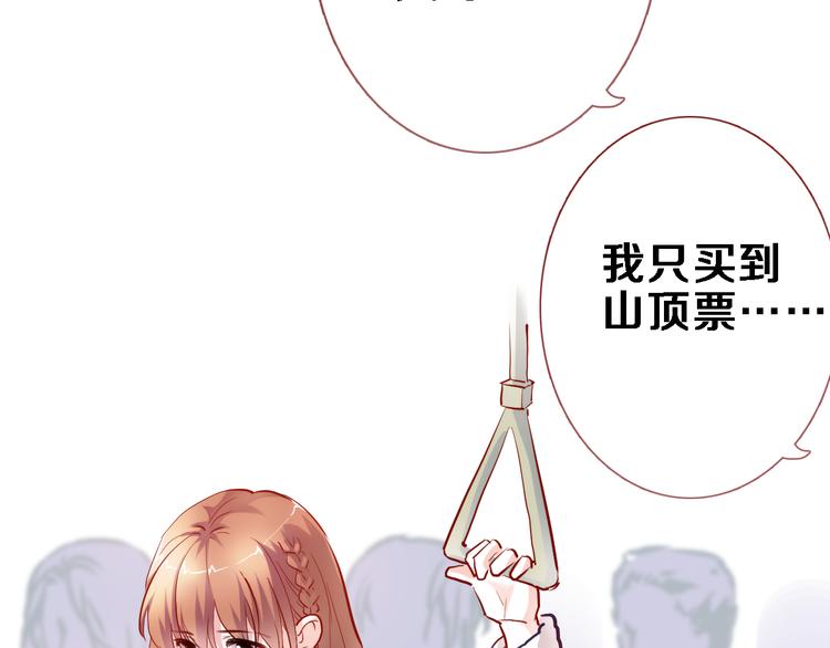 第74话 重要的日子41