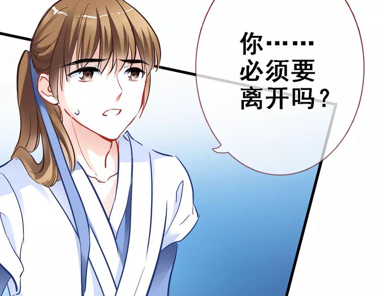 第31话 临场发挥13